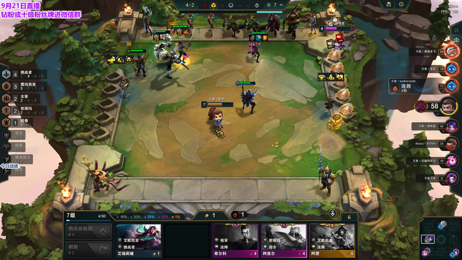 【2023-09-21 17点场】初音未来灰飞：初音：新赛季冲第一啦！