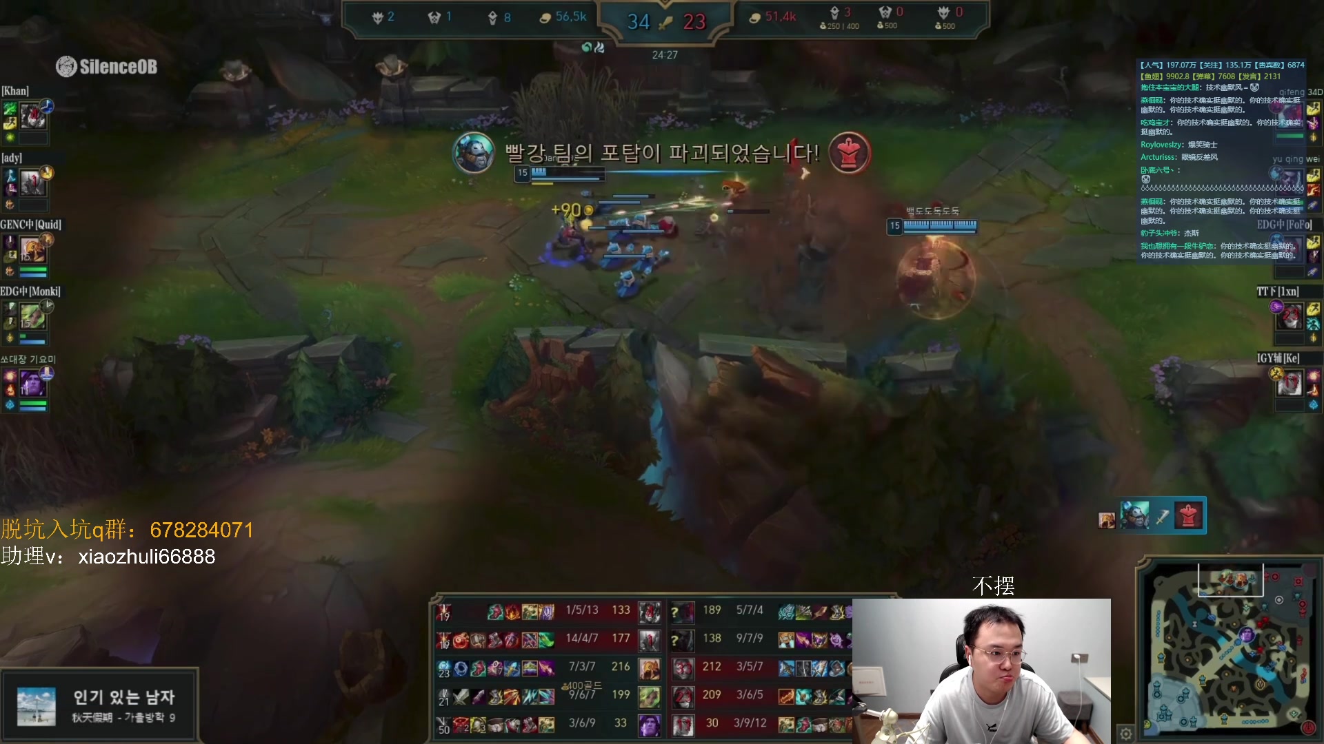 【2023-09-21 01点场】jjking剑姬：世一剑姬，韩服冲千！