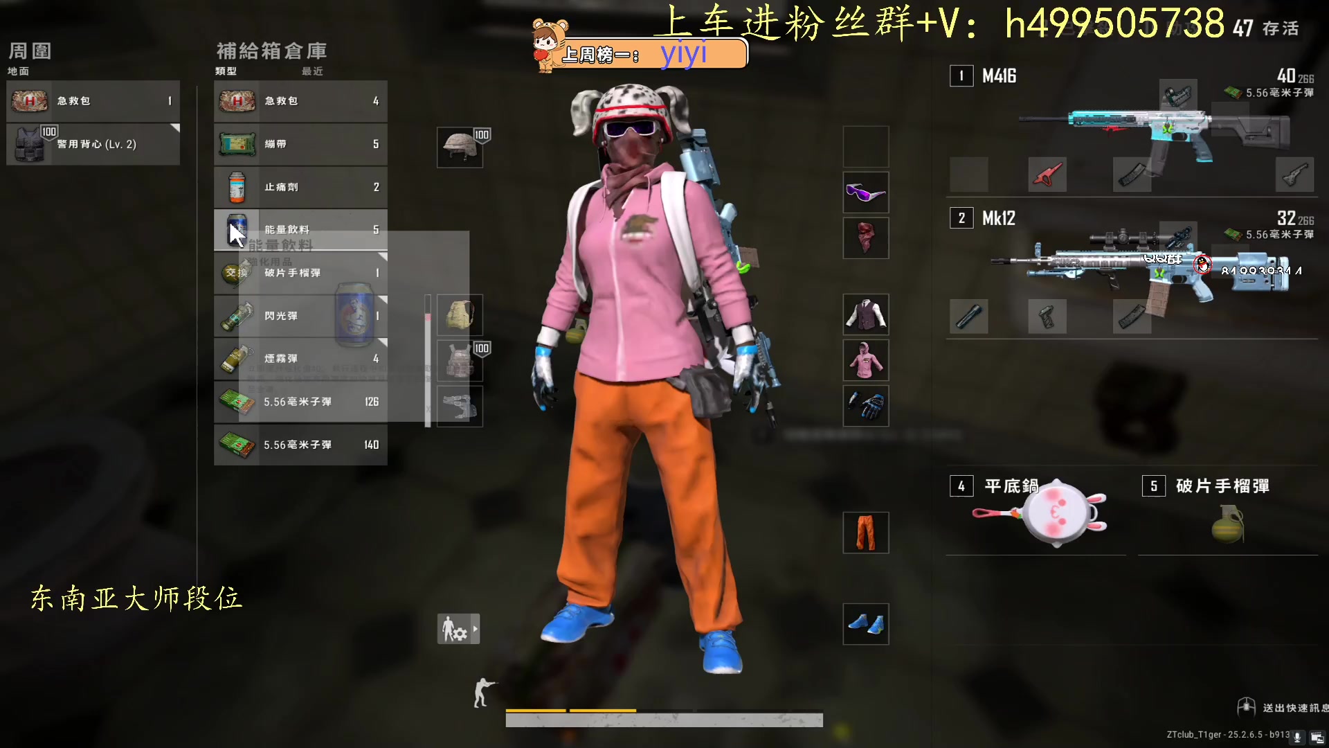 【2023-09-21 12点场】小老虎彦霖：东南亚钻大师局！目前大师3625