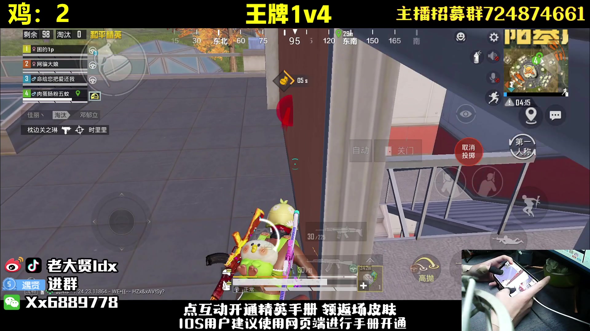 【2023-09-20 23点场】老大贤：【新版本】晋级赛1v4：钢枪不识贤贤