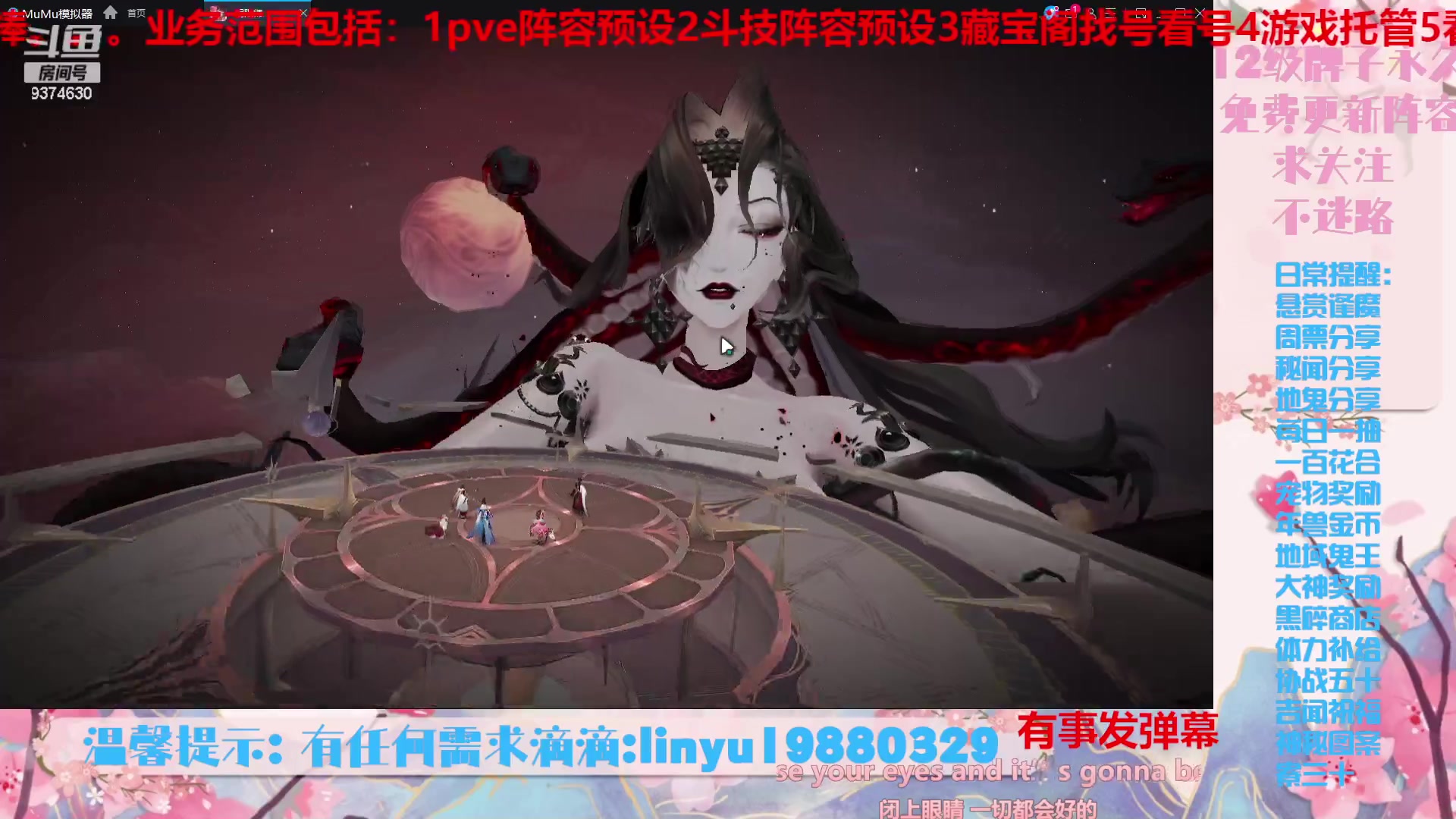 【2023-9-21 19点场】微光你的笑如海市蜃楼:36w勾玉鼠啥业务都会，不懂你就问