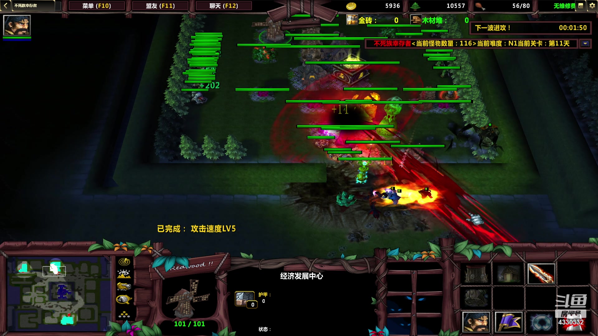 【2023-09-20 23点场】Ace凡森：魔兽争霸：RPG聚集地！