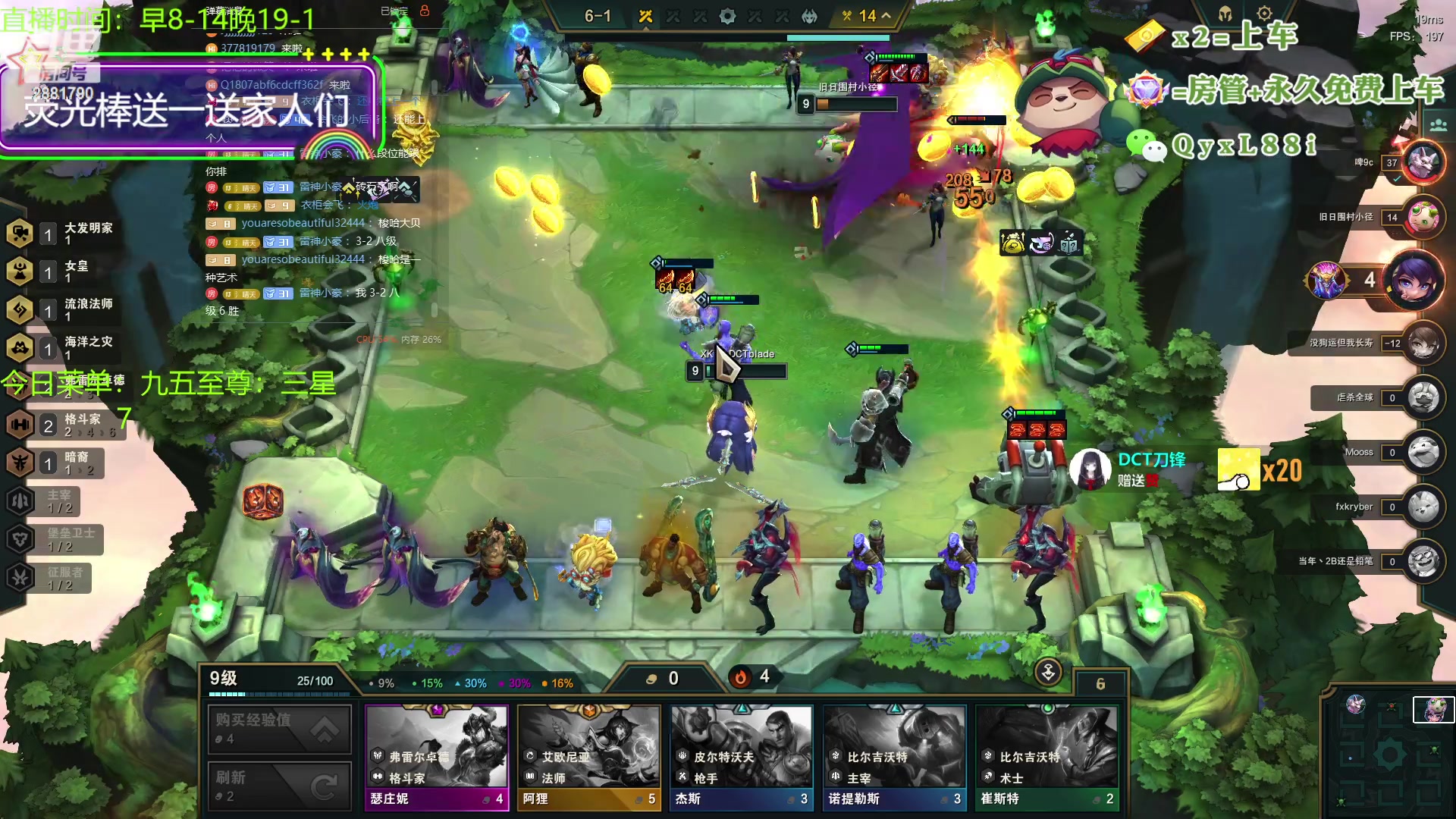 【2023-09-21 11点场】晴天QyxL：晴天：懒人的九五至尊