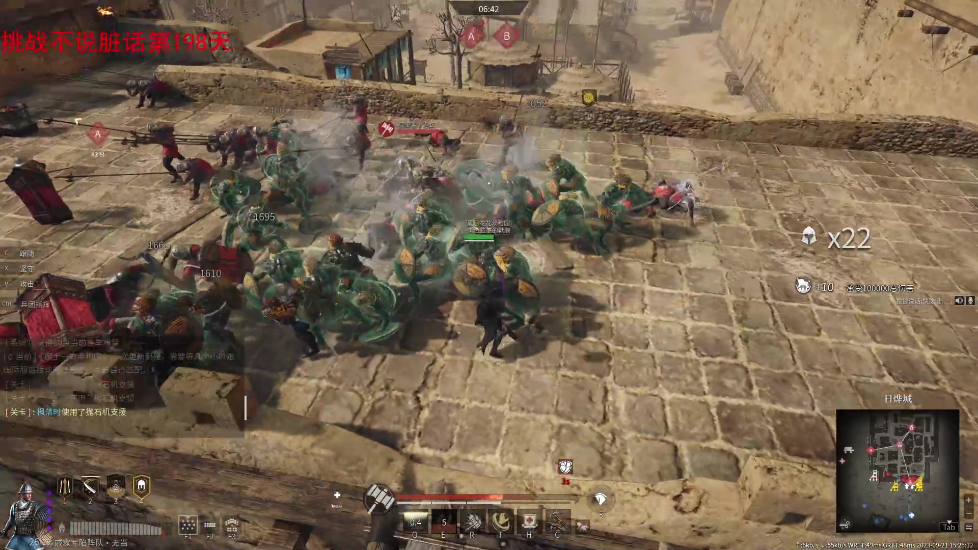 【2023-09-21 15点场】那路托丶：这游戏还有萌新莫得