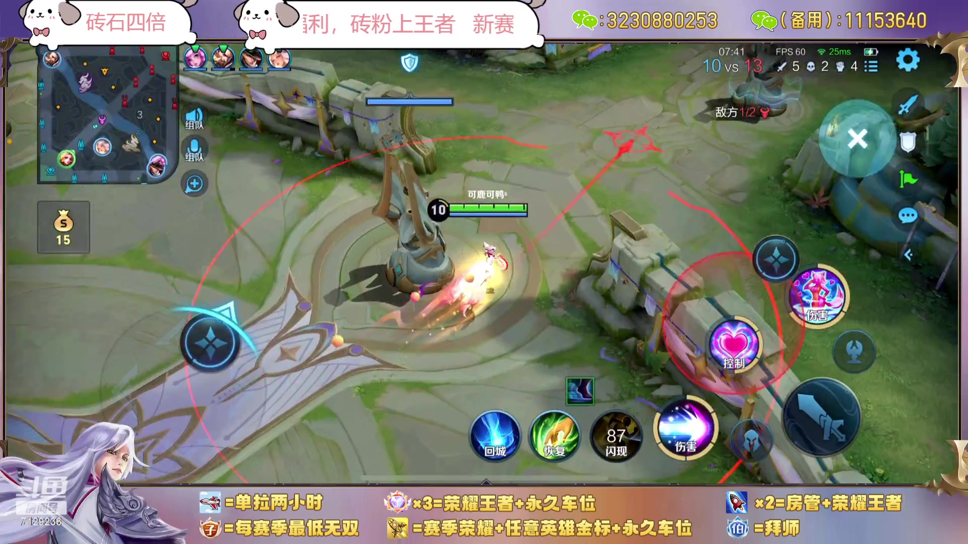 【2023-09-21 01点场】HK提笔：三主播带粉，嘎嘎猛