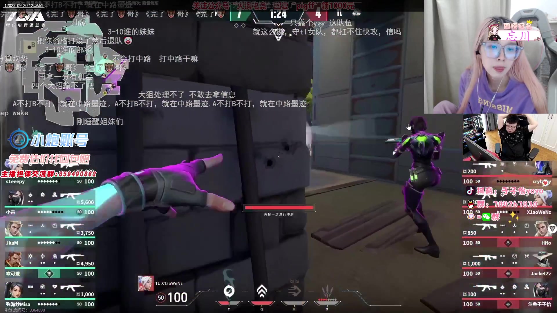【2023-9-20 14点场】于子怡yoyo:【yzy】再战nova
