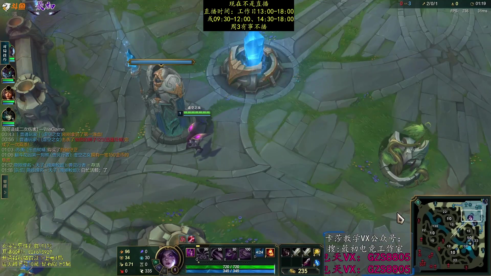 【2023-09-21 07点场】最初卡莎：继续单排中单卡莎