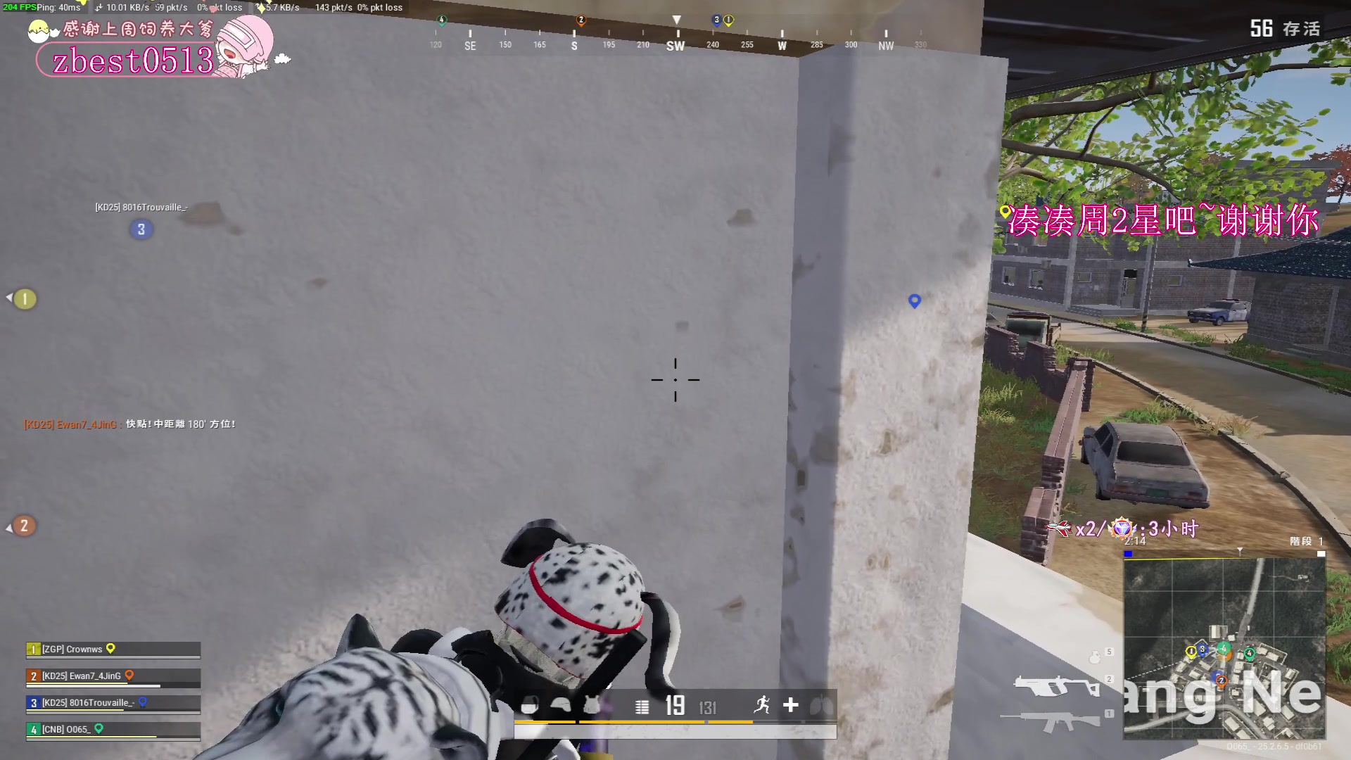 【2023-09-20 18点场】花桑丶065：【花桑】我们都在往前走所以你也别掉队~