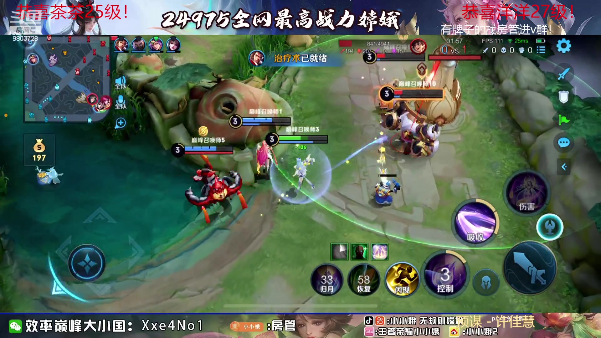 【2023-09-21 18点场】小小娥1：新赛季冲呀！ 9803728