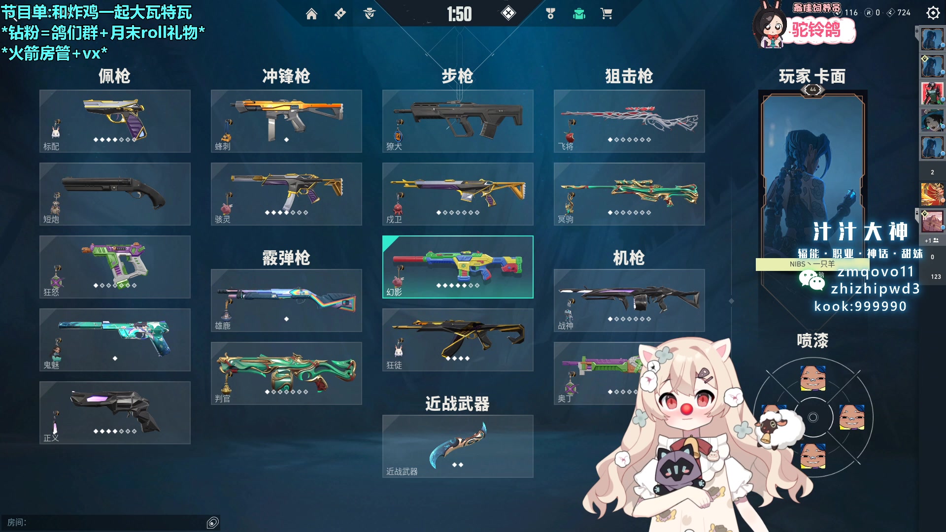 【2023-09-21 04点场】请给我画一只羊：小羊：纵有疾风起 人生不言弃✨
