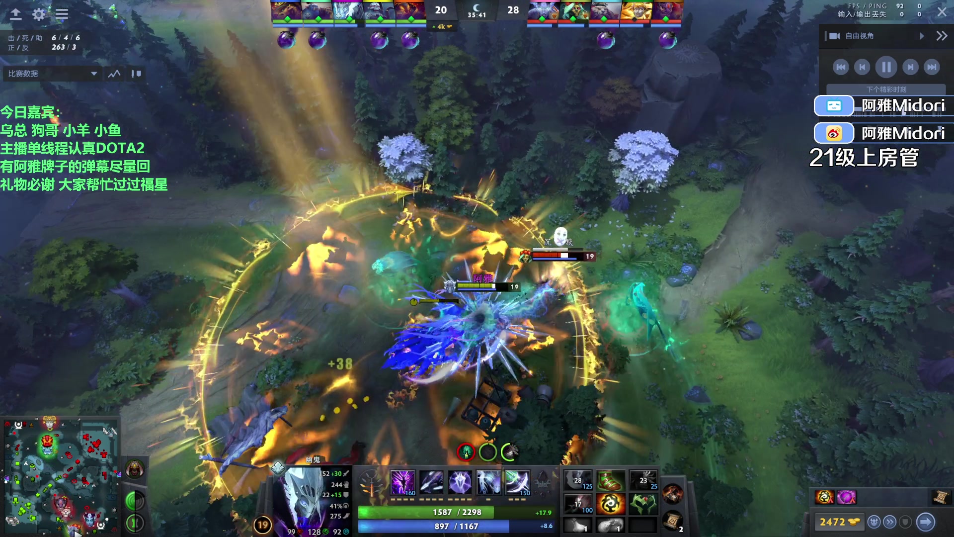 【2023-09-21 17点场】阿雅Midori：【阿雅】要开心