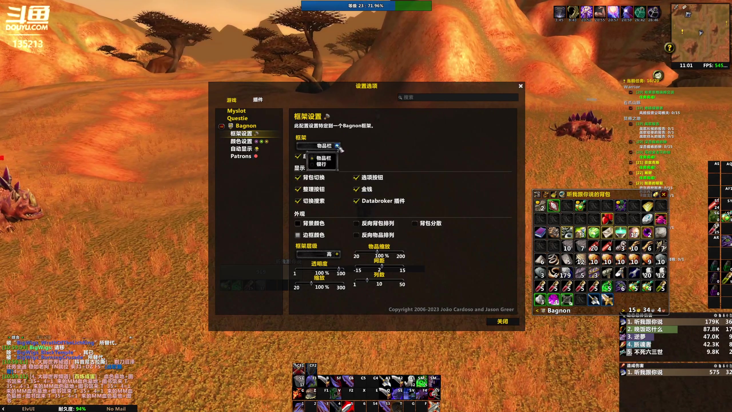【2023-09-21 10点场】神奇的阿诺：阿诺亚服大秘境