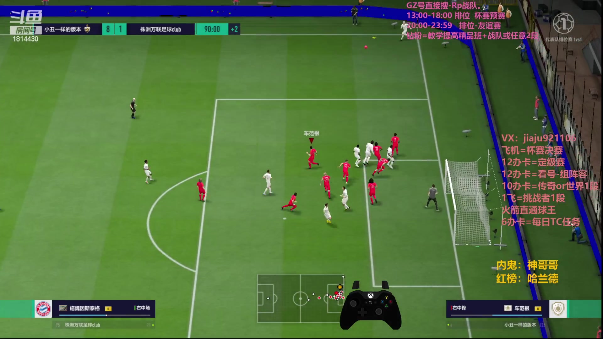 【2023-09-21 14点场】JiaJu就是我啊：音效飞机双倍亲密度~