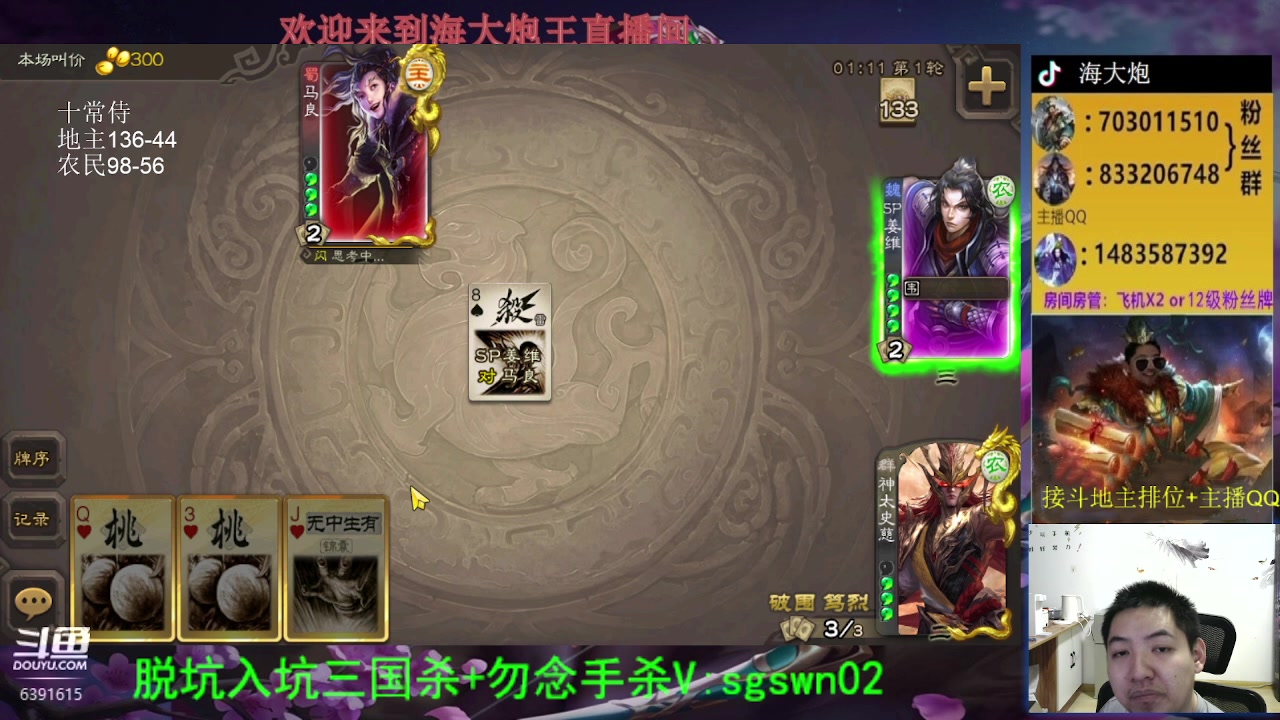 【2023-09-20 22点场】海大炮王o：继续玩十常侍
