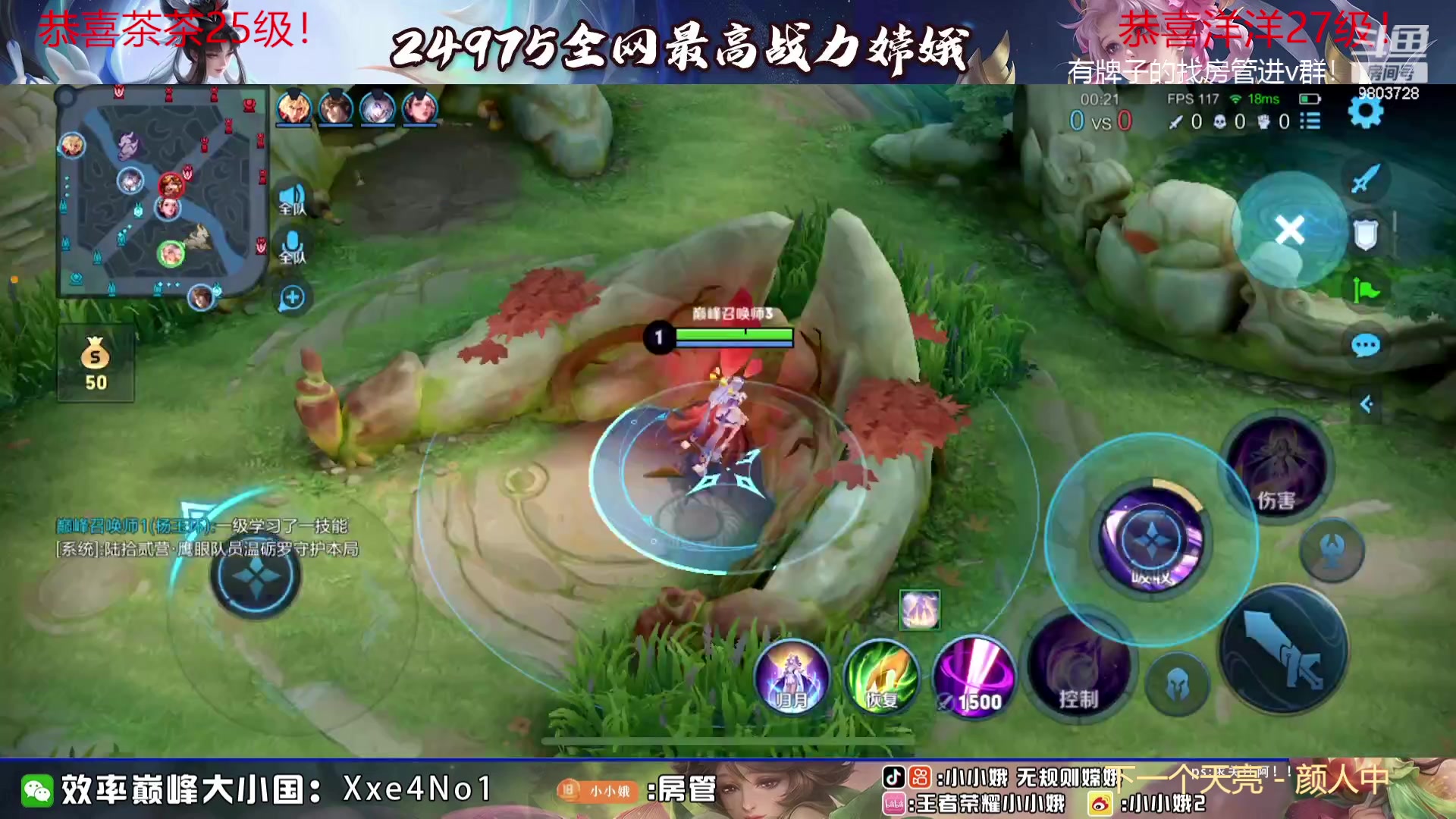 【2023-09-20 23点场】小小娥1：新赛季冲呀！ 9803728