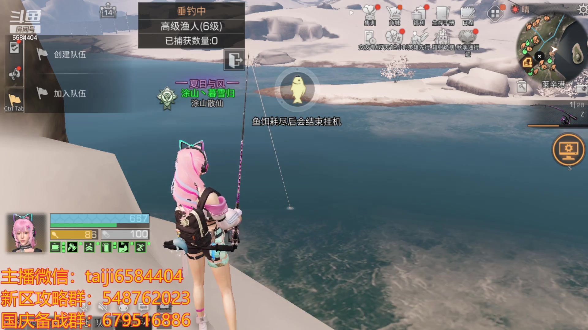 【2023-09-21 13点场】中华田园冯太极：备战9.30国庆服，冲冲冲