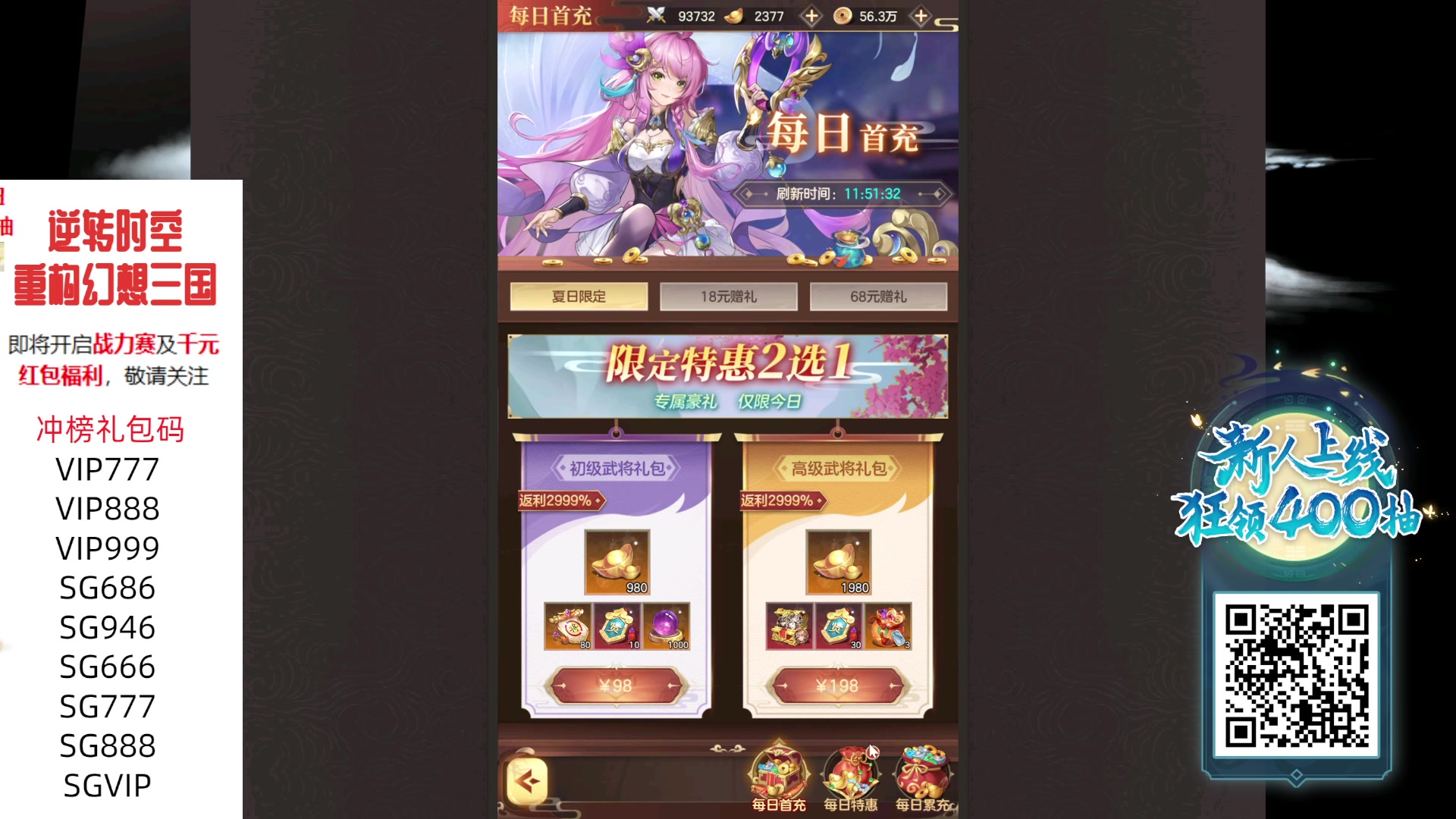 【2023-09-21 11点场】猫叔灬灬：【猫叔】TGS2023 特别直播活动~~