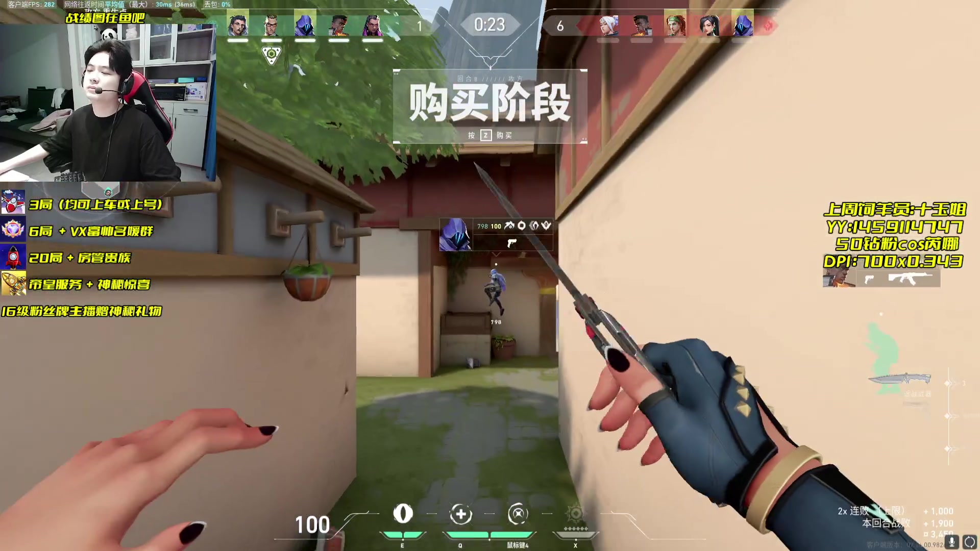 【2023-09-21 09点场】Table白羊：【有车位】超凡以下屠杀！速来上分~