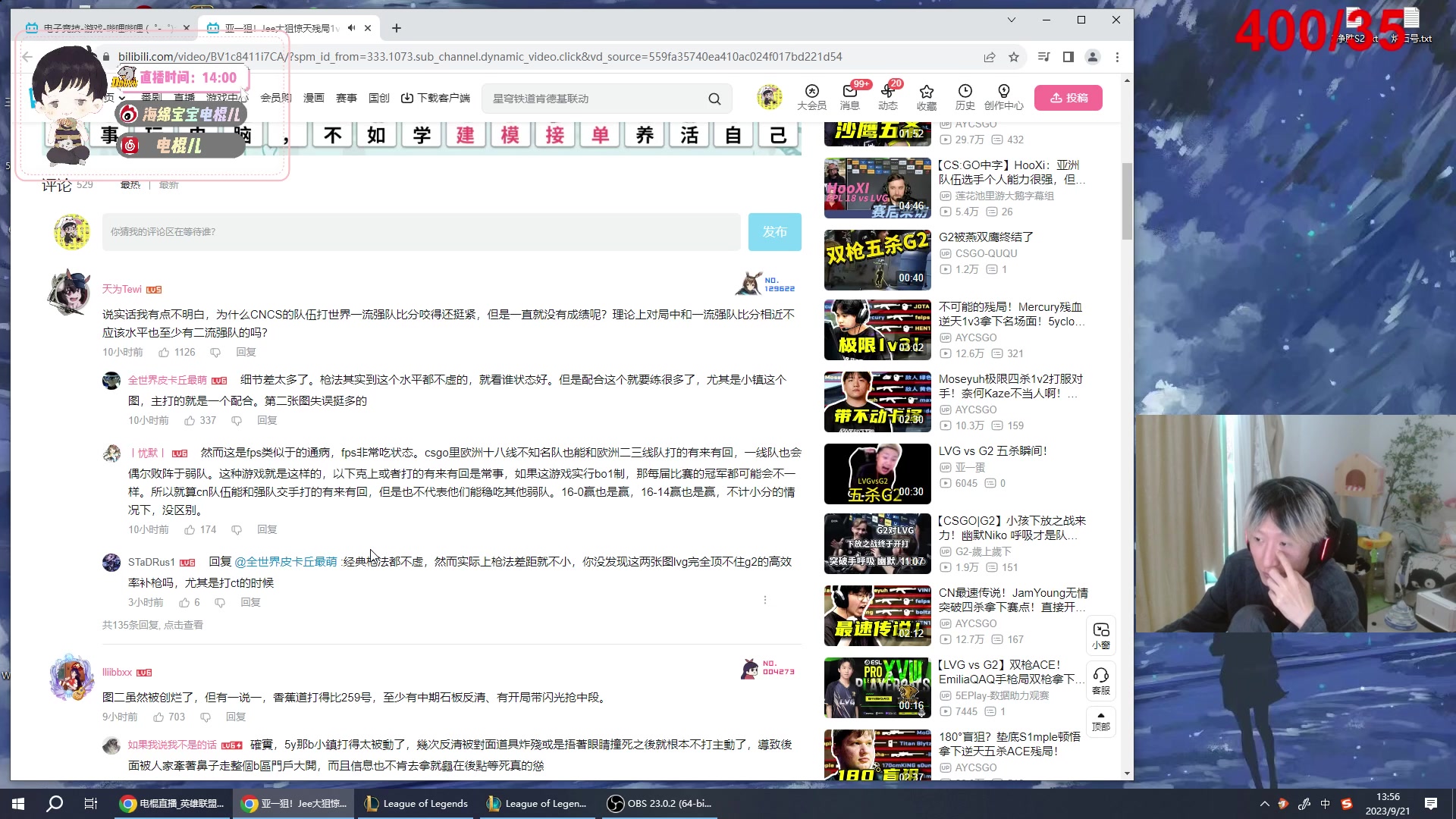 【2023-09-21 13点场】电棍：电棍：我已参透了新英雄!!!!！