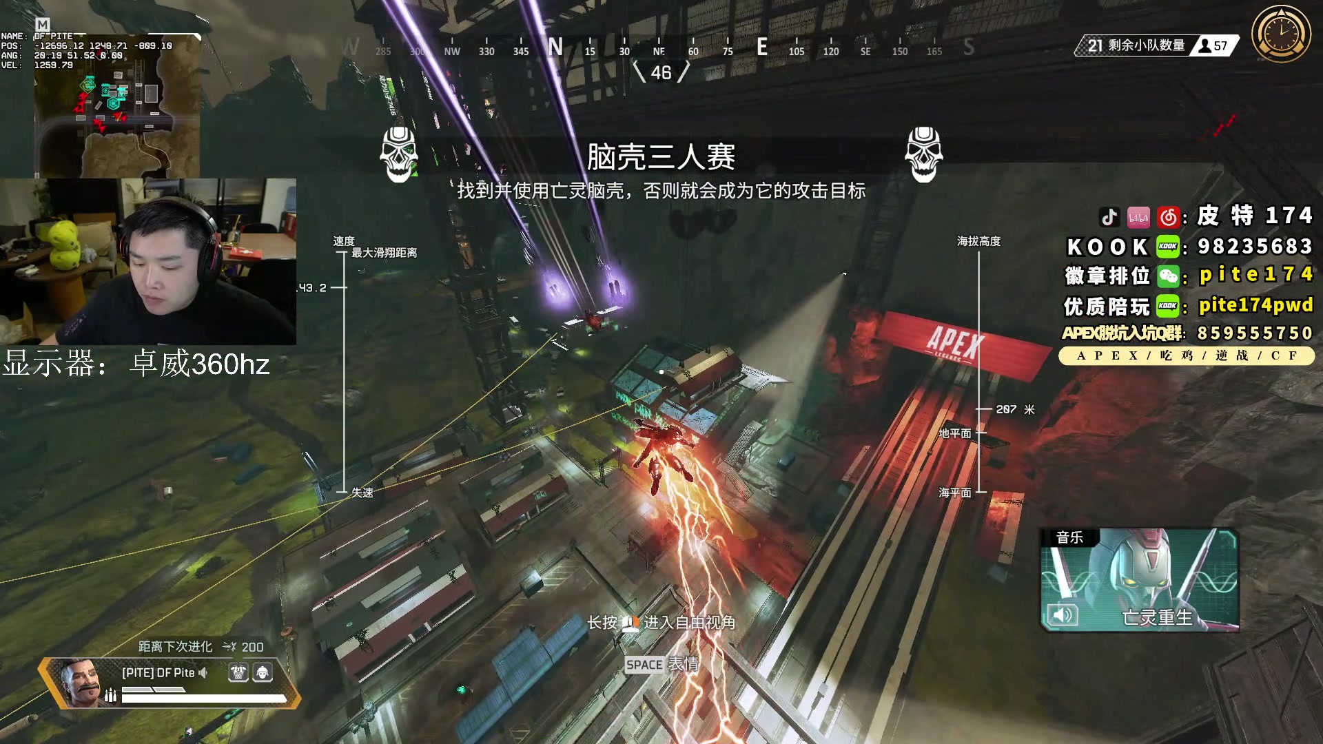 【2023-09-21 01点场】皮特174：8点半 猛兽之王 争霸赛 我随便杀杀