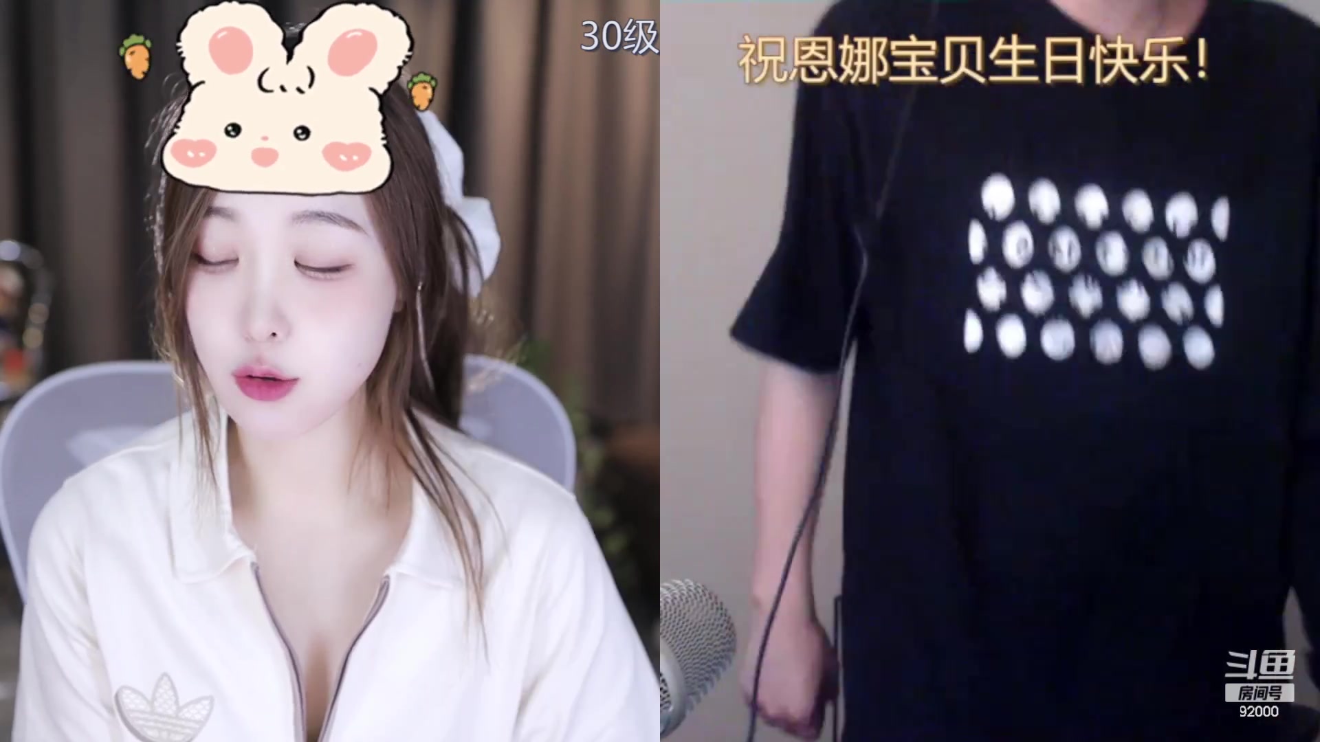 【2023-09-21 16点场】呆妹儿小霸王：【呆妹】二台小曼瑶