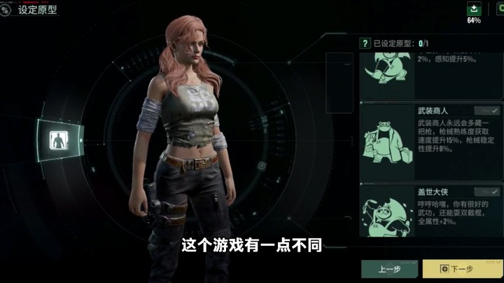 生死狙击玩家入坑代号56