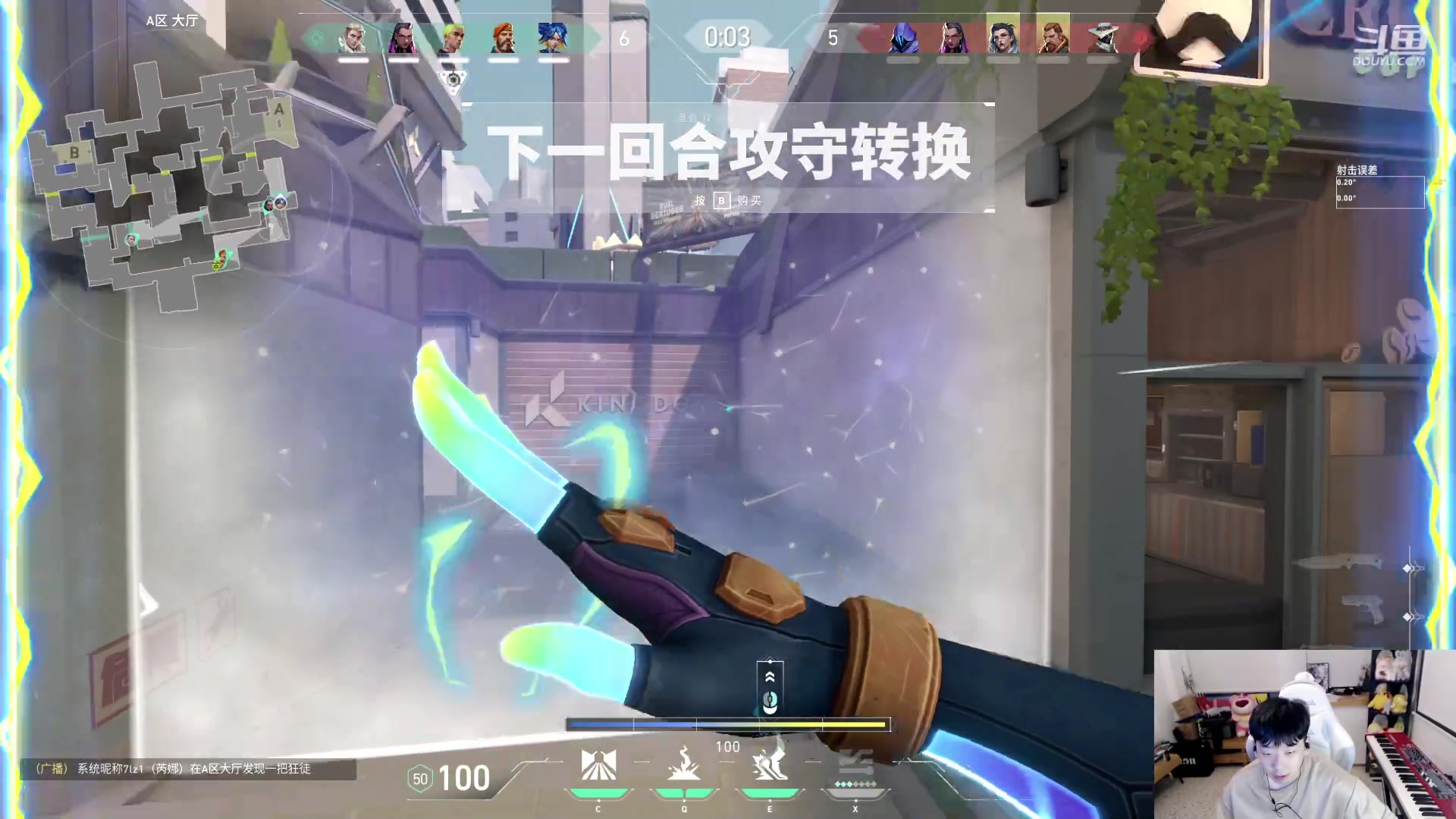 【2023-09-21 01点场】叁三QvQ：今天四点来