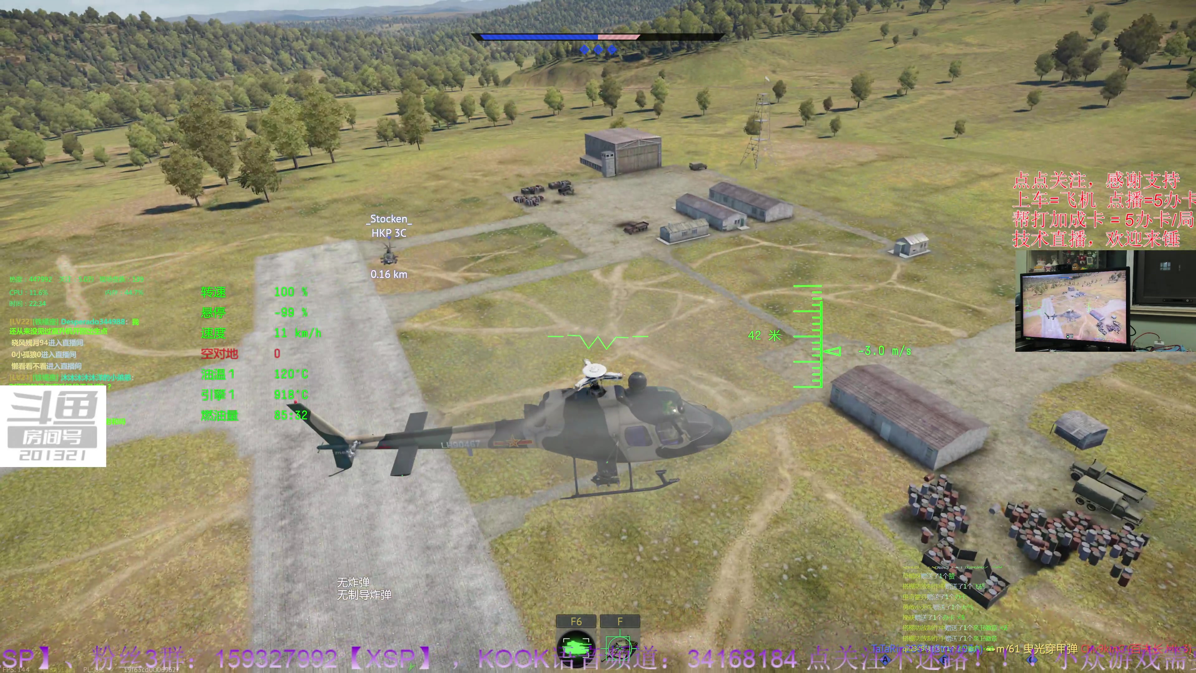 【2023-9-20 22点场】战争雷霆老铁:【4K直播】战争雷霆陆战历史军事学院