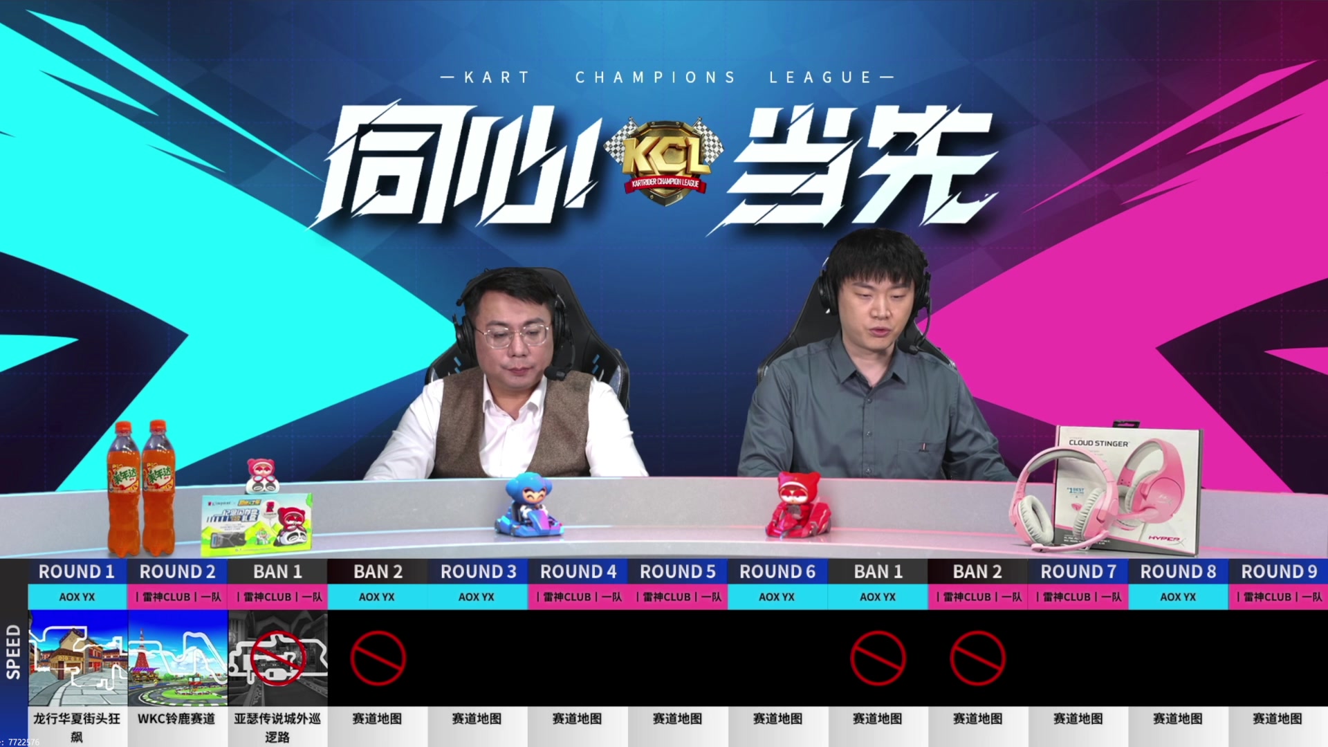 【2023-09-21 18点场】TRY赛事联盟导师：[ 导师 ] 早上好