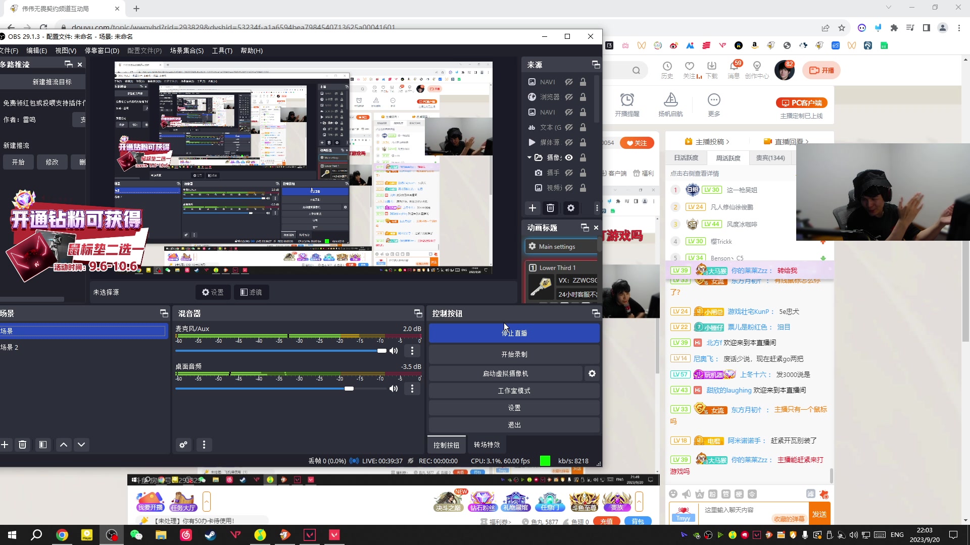 【2023-09-20 21点场】CSGO解说伟伟：清晰的头脑 精彩的操作