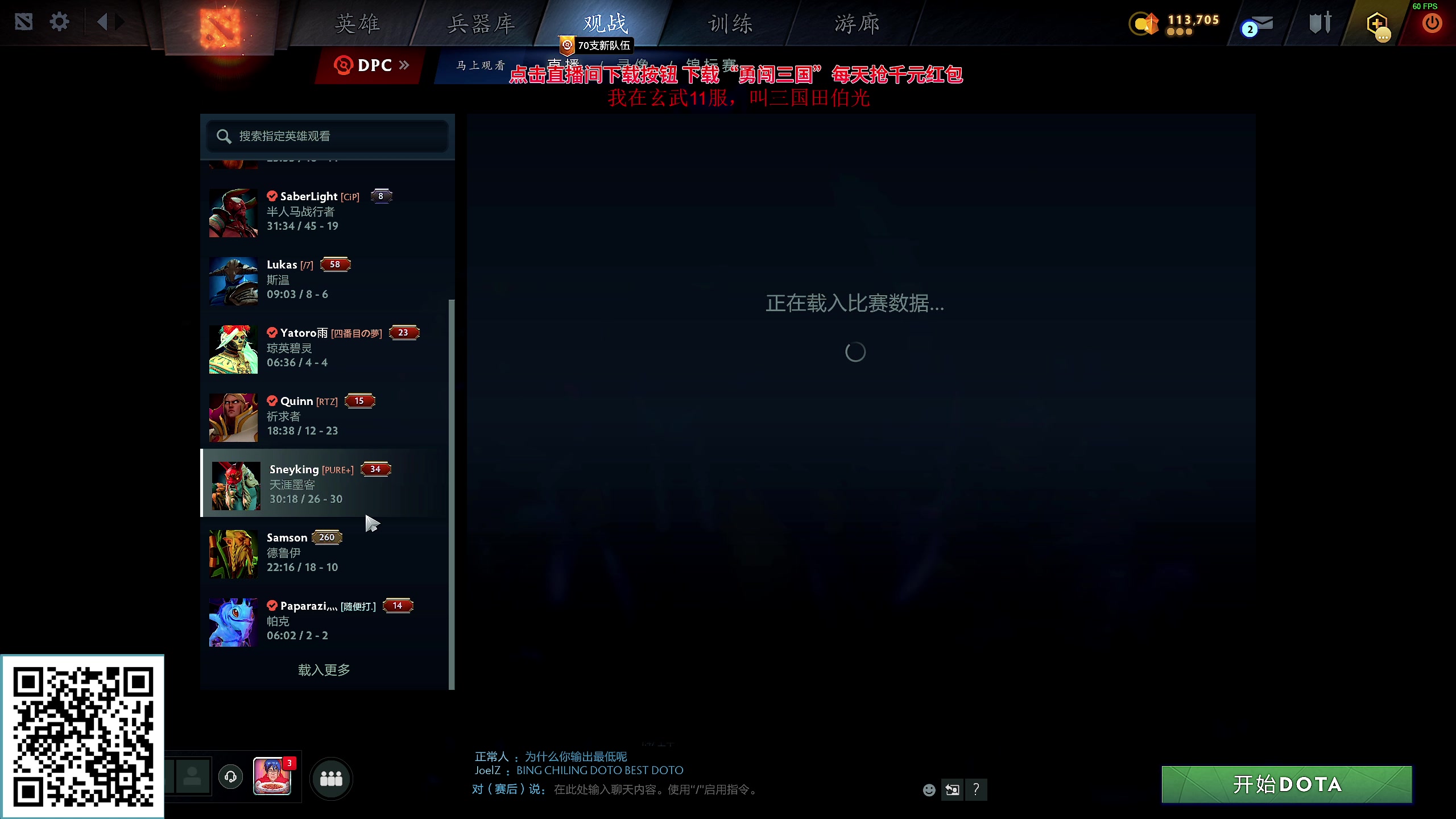 【2023-09-21 01点场】叫我老陈就好了：来这里开心就好！ 74960