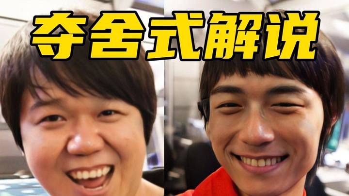 沉浸式解说龙卷枫对阵收萝卜！无责任最后一舞阵容出炉！