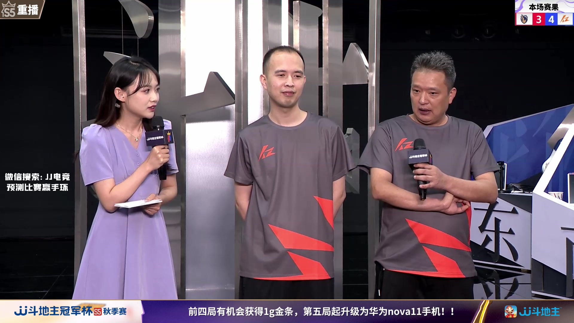 【2023-09-21 07点场】JJ斗地主官方：周四18点，清徐学栋VS梦斗团