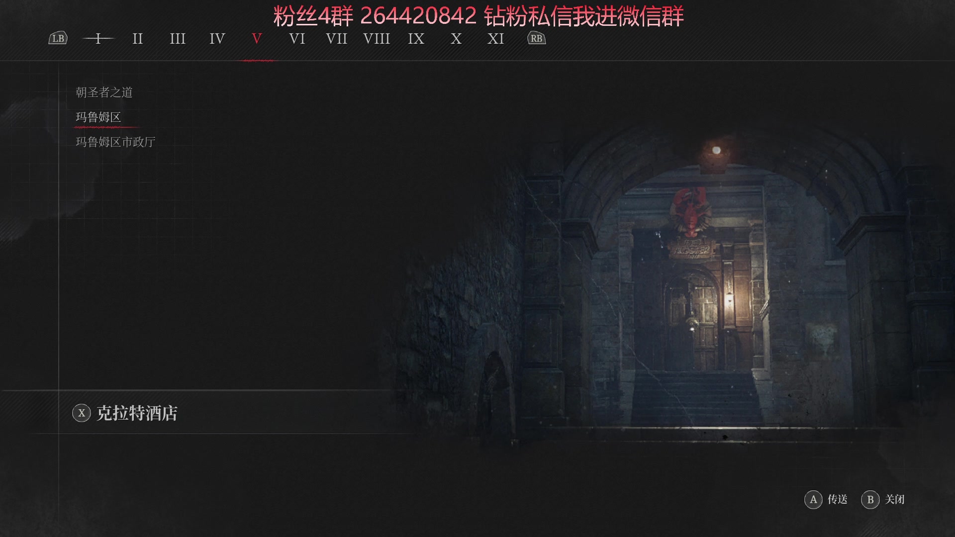 【2023-09-21 18点场】石大壮zz：匹诺曹今天通关~