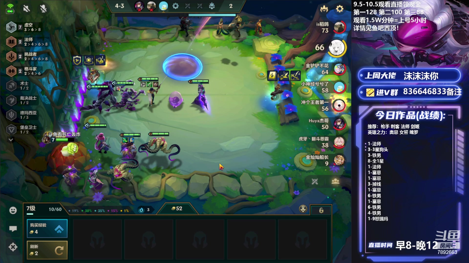 【2023-09-21 14点场】死亡轰炸DD：9.5开冲国一