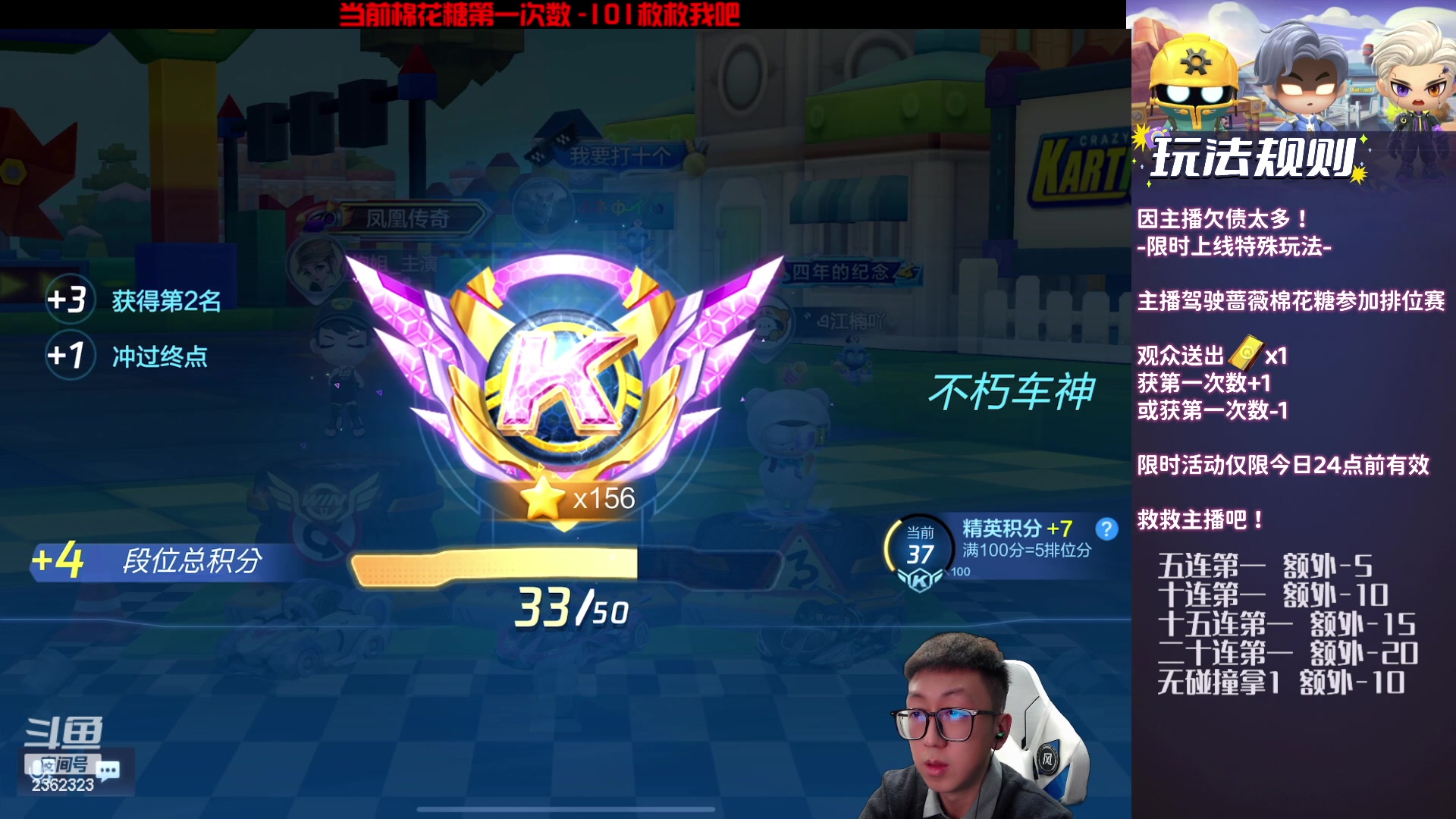 【2023-09-21 22点场】主演idol：奶茶杯半决赛/决赛 八点开始