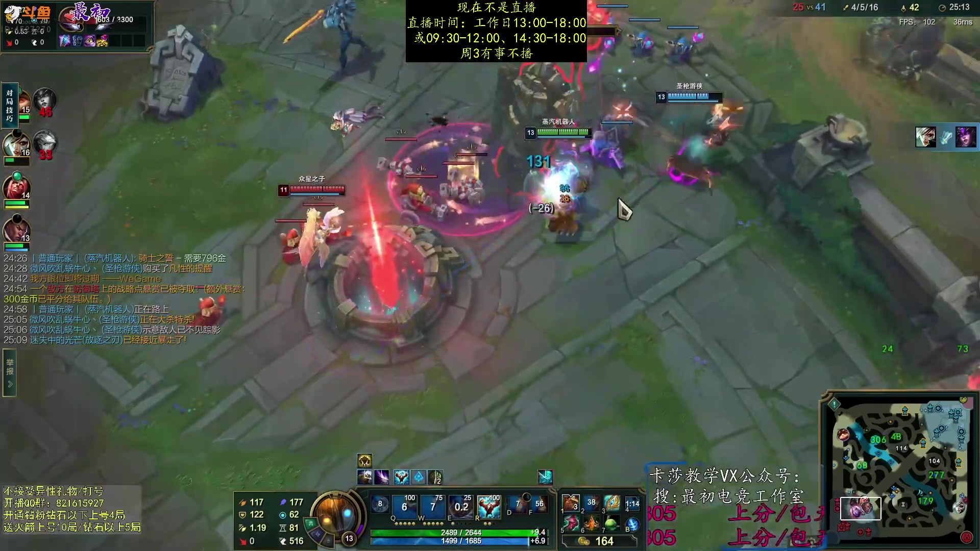 【2023-09-21 09点场】最初卡莎：继续单排中单卡莎