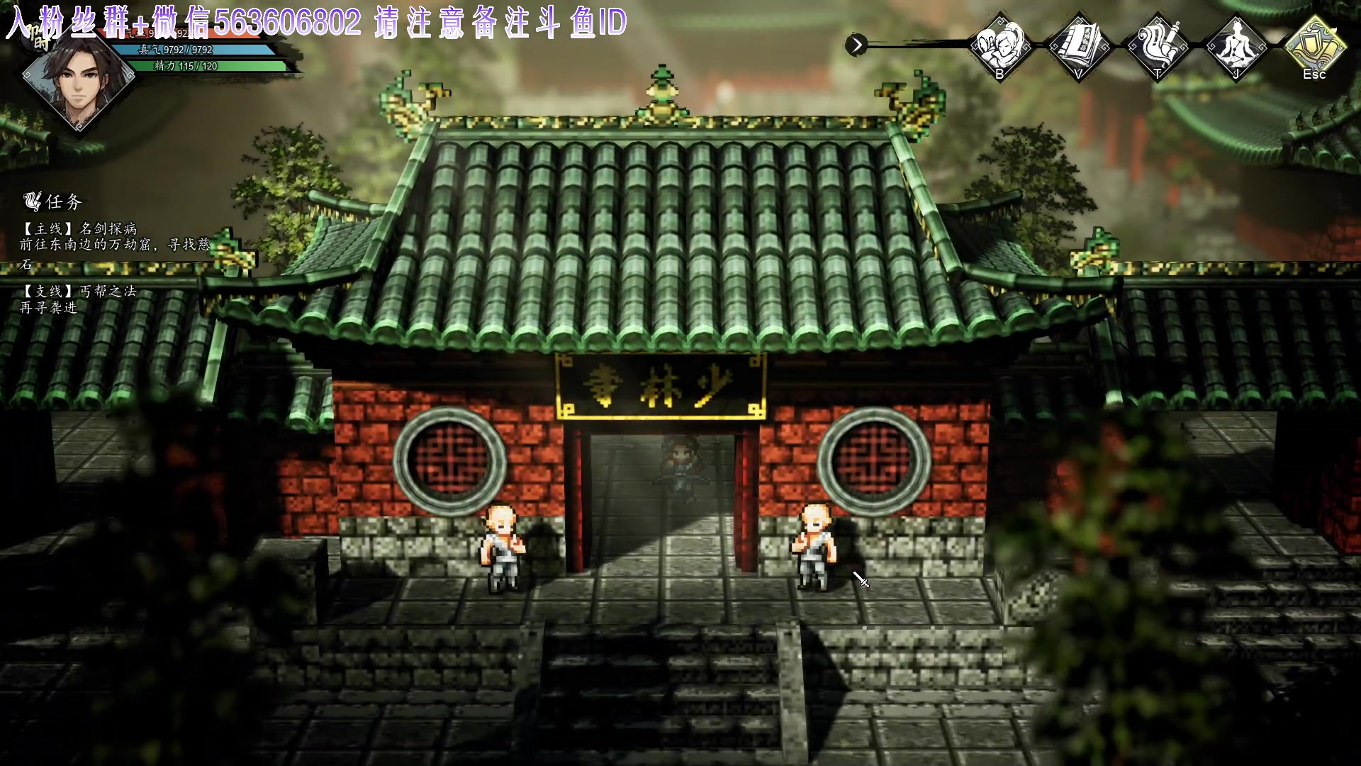 【2023-09-20 20点场】朝雾曦和：直播中: 逸剑风云决