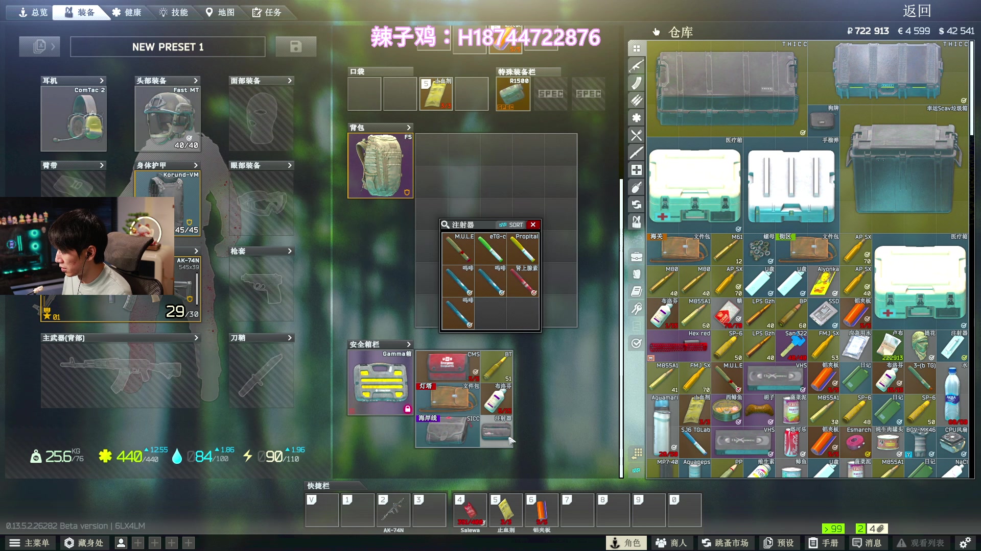 【2023-09-21 18点场】阿聪丷：【阿聪】吃吃喝喝捡垃圾