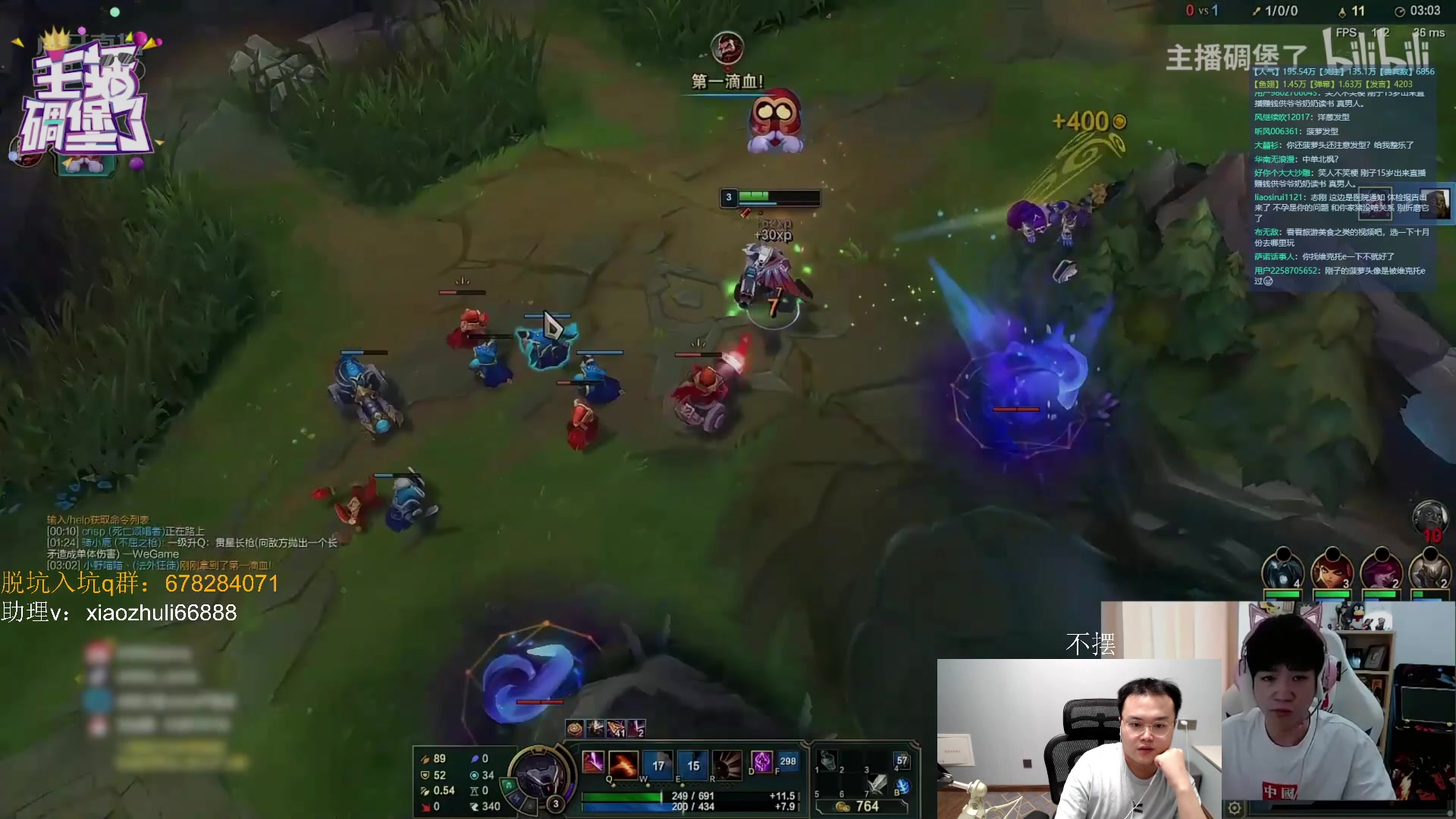 【2023-09-21 05点场】jjking剑姬：世一剑姬，韩服冲千！