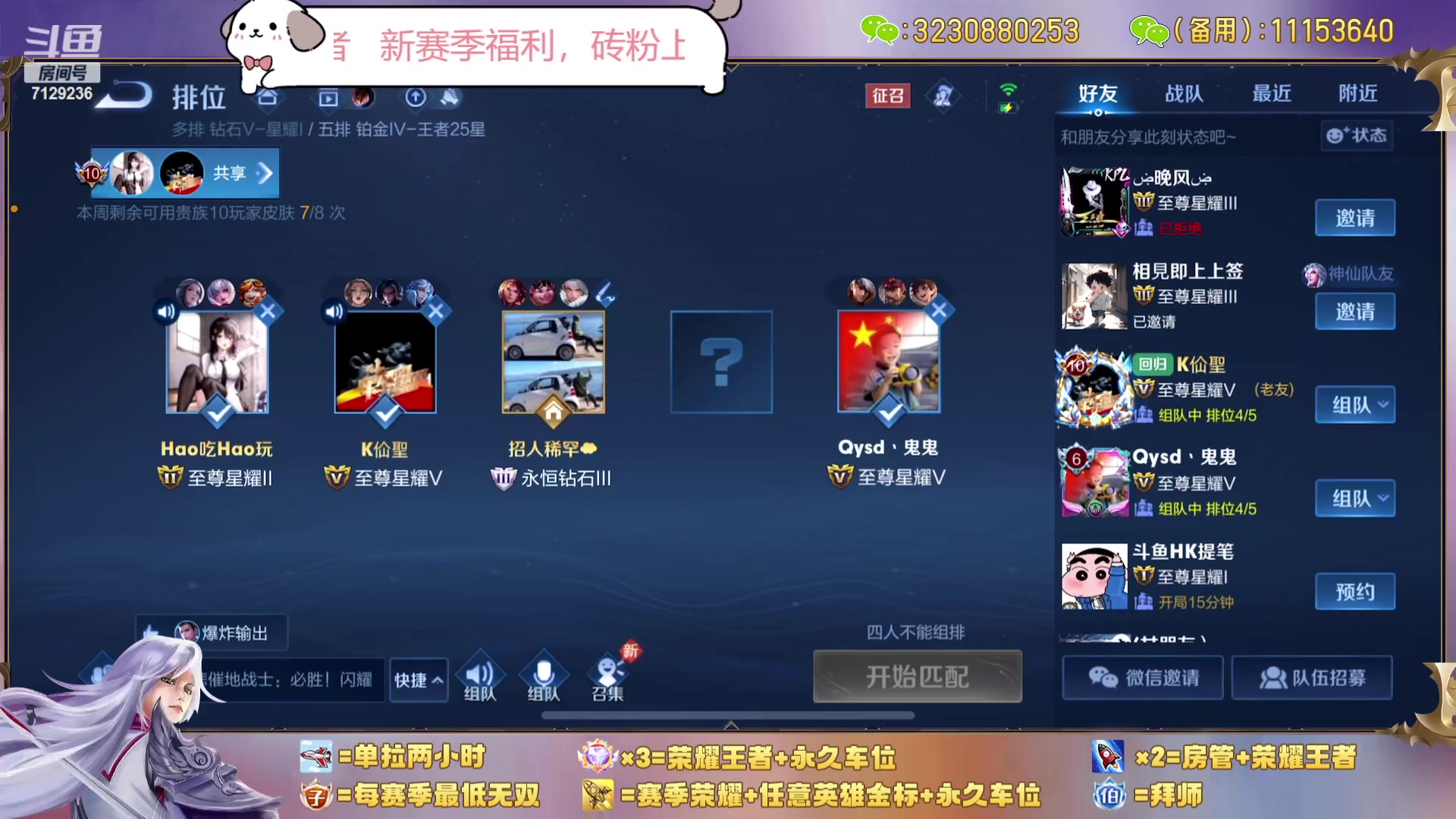 【2023-09-21 15点场】HK提笔：三主播带粉，嘎嘎猛