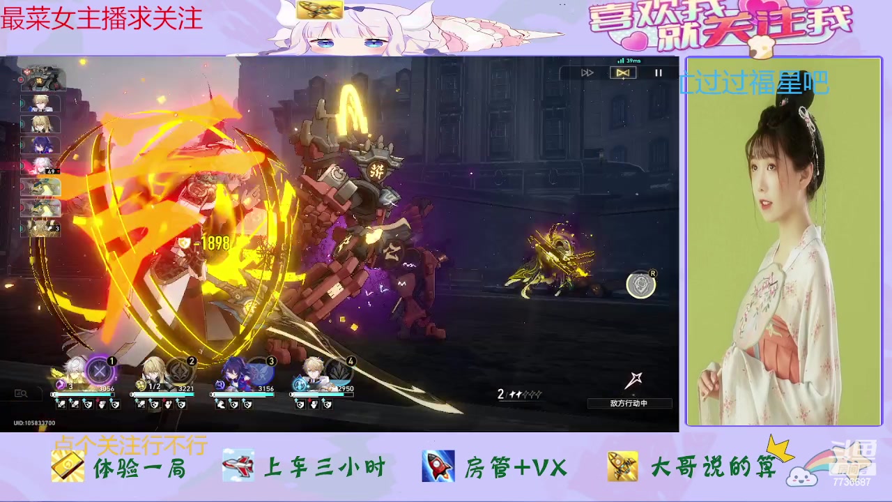 【2023-09-21 14点场】停留在雨中Cium：崩坏星穹铁道来咯