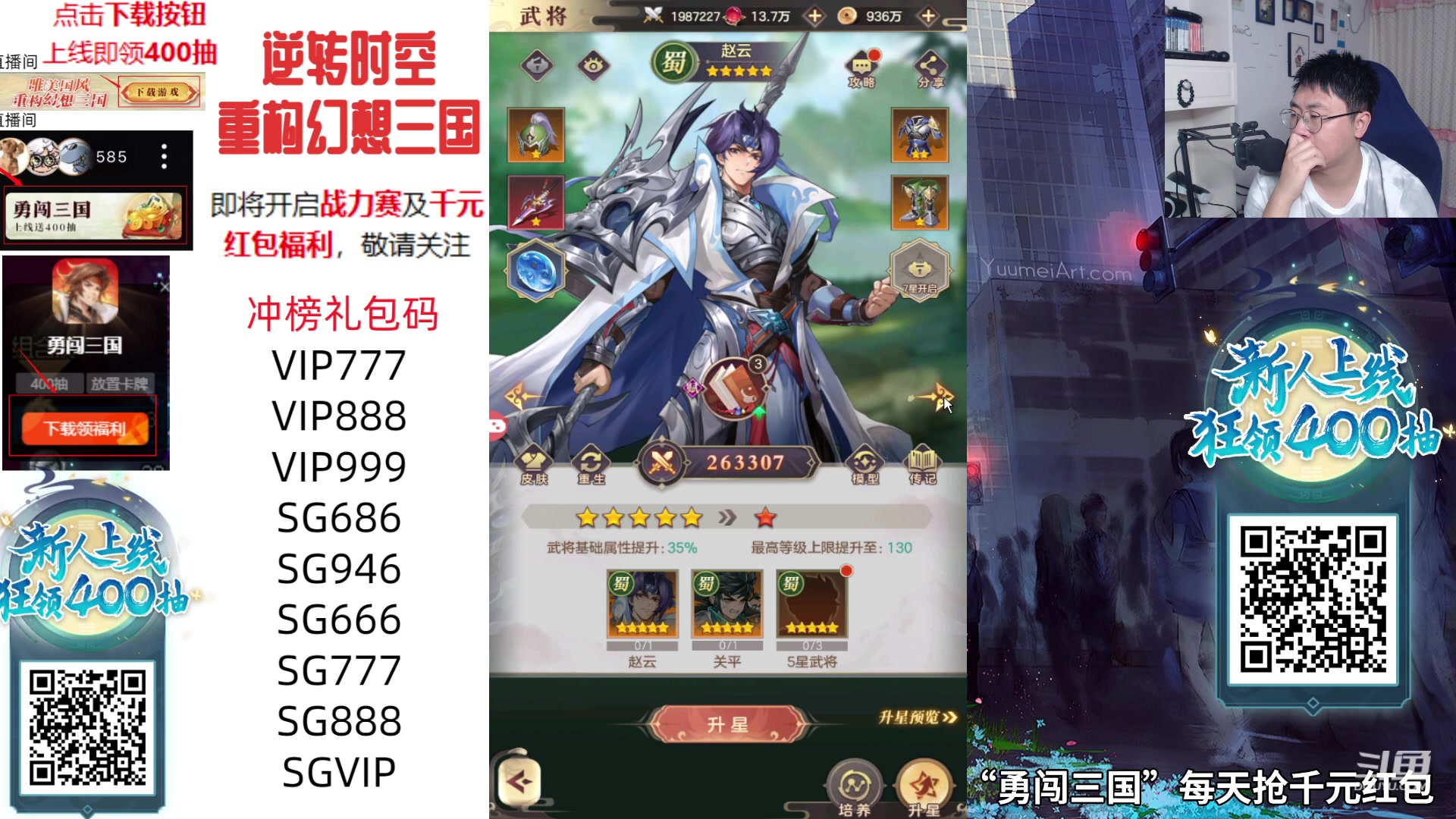 【2023-09-20 22点场】绅士闪闪：恐怖游戏  全程高能