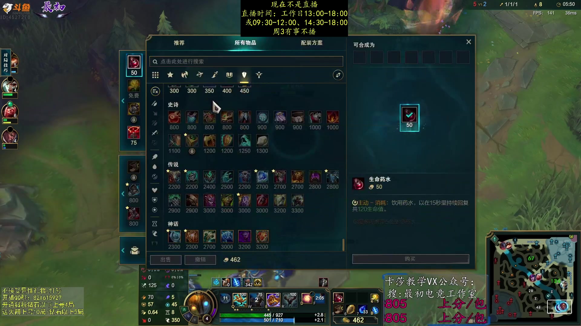 【2023-09-21 05点场】最初卡莎：继续单排中单卡莎