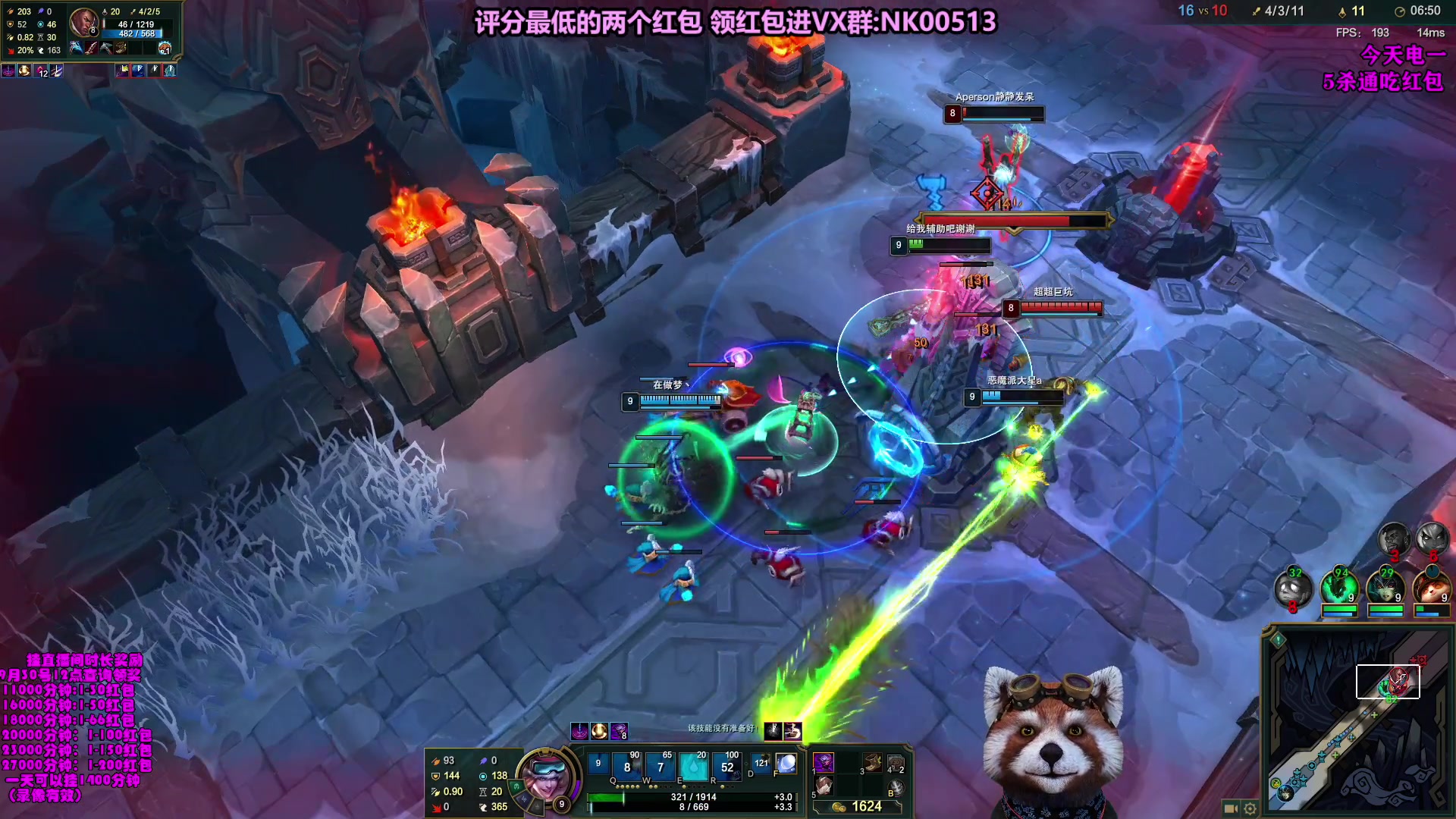 【2023-09-21 12点场】爷大干：5V5水友大乱斗！