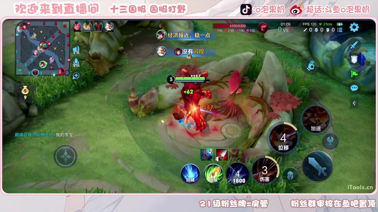 【2023-09-21 16点场】O泡果奶1111：OOOOOOOOOO 9675094