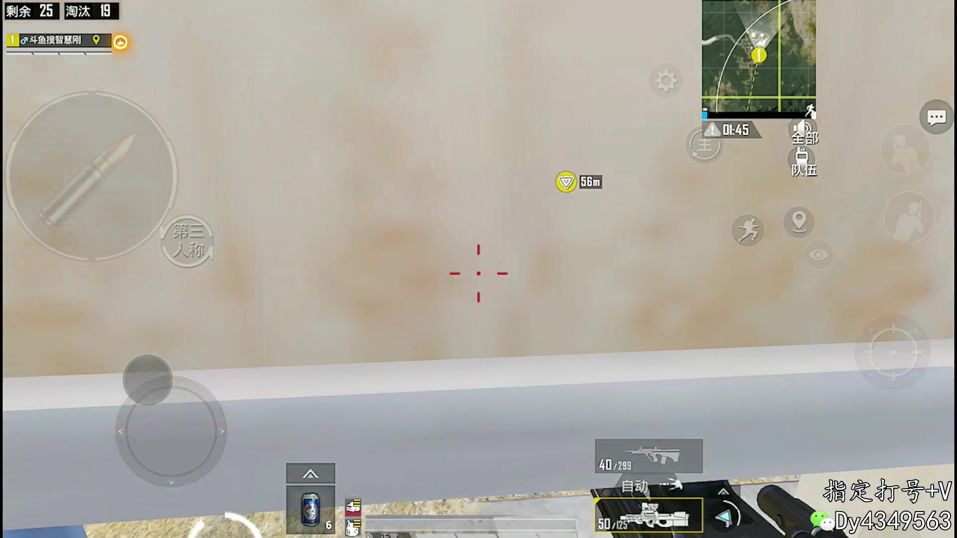 【2023-09-21 09点场】智慧刚丶：万场单四！【把把淘汰王】