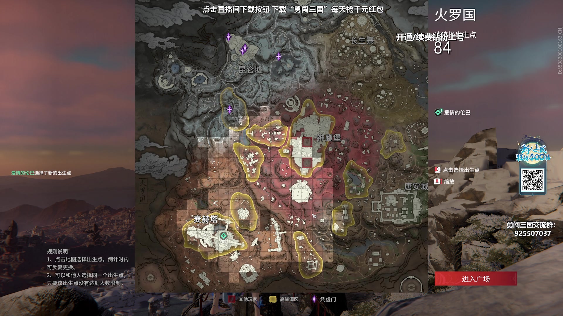 【2023-09-21 19点场】sysyu：【sy】今日操作下单排天人