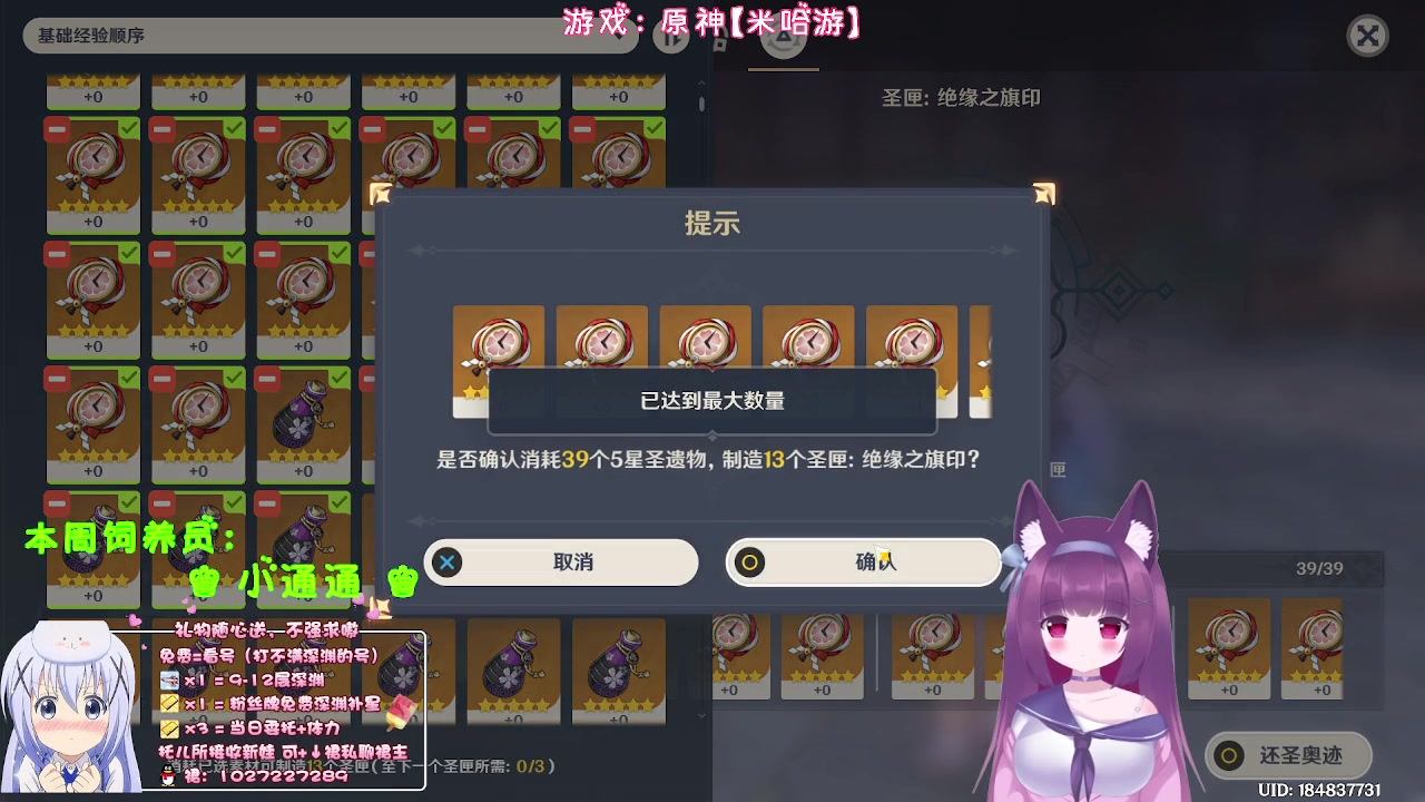 【2023-09-20 22点场】Corgi酱紫：粉丝团免费深渊补星3颗内呦