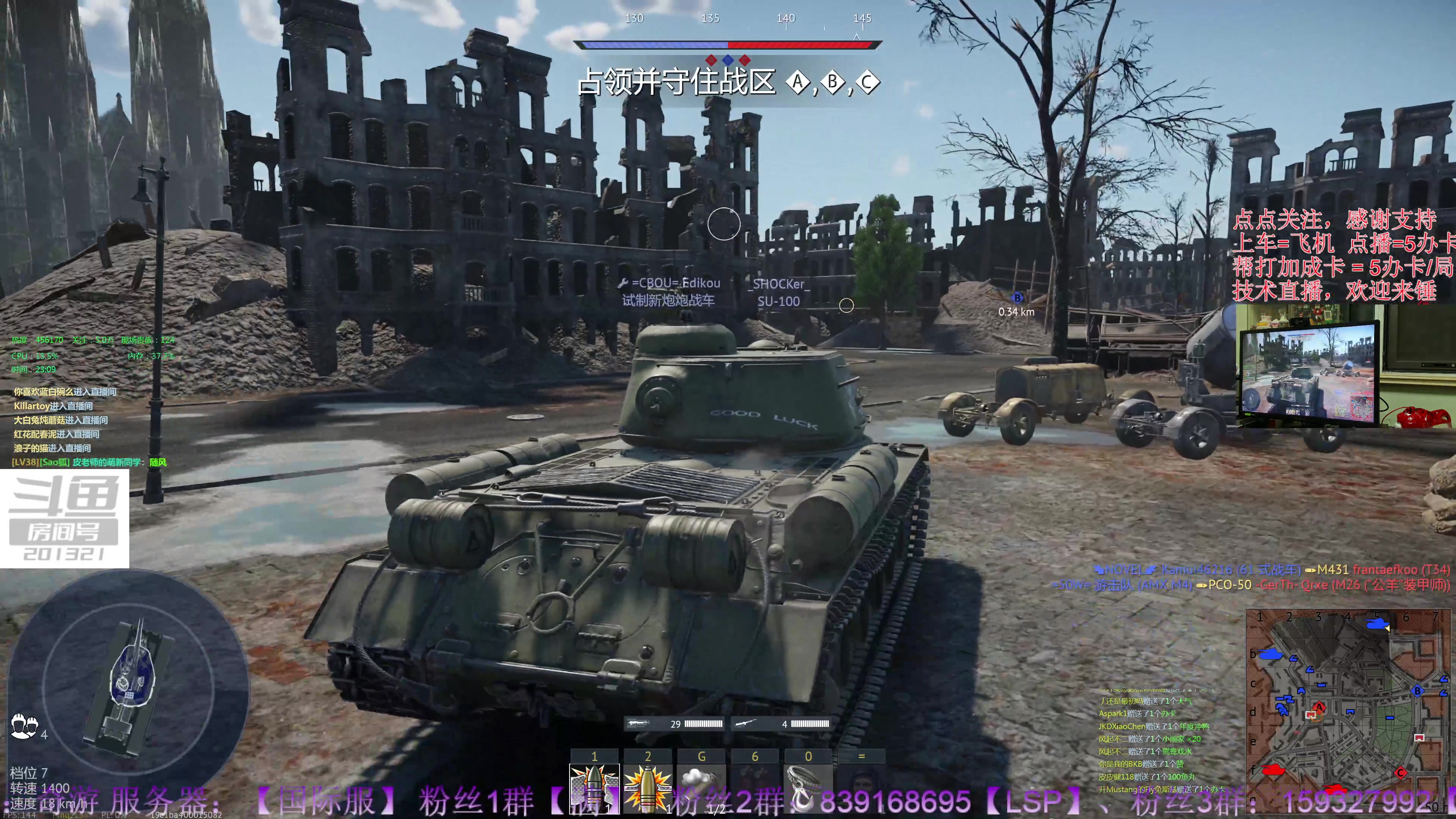 【2023-9-19 22点场】战争雷霆老铁:【4K直播】战争雷霆陆战历史军事学院